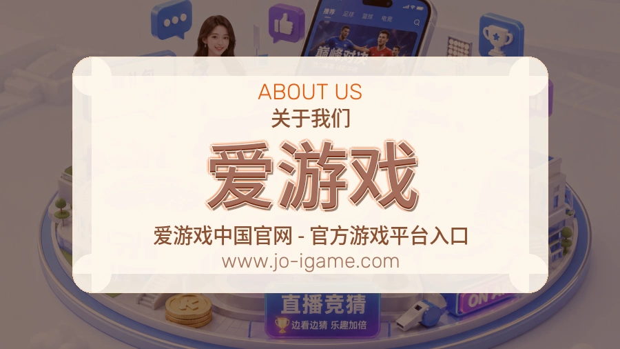 责任执行