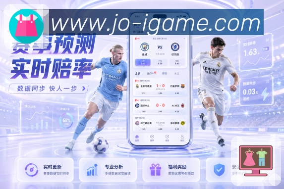 体育赛事